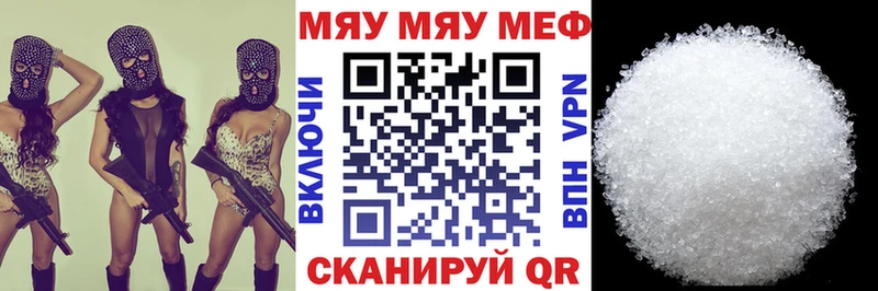 Все наркотики Ахтубинск Амфетамин  COCAIN  Меф  Конопля  Гашиш  СК 