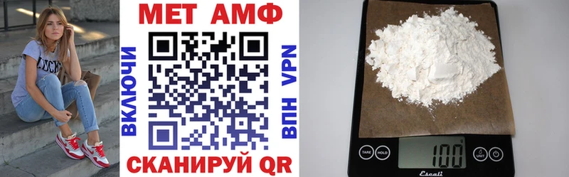 где купить наркотик  Ахтубинск  Amphetamine Premium 