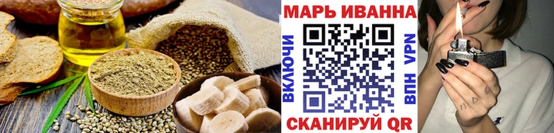 Еда ТГК конопля  blacksprut рабочий сайт  Ахтубинск 