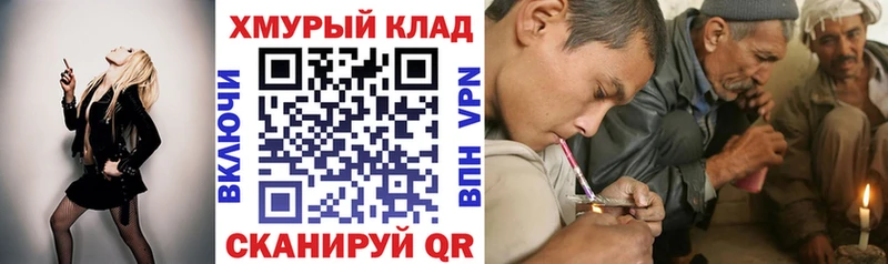 Героин Heroin  Ахтубинск 