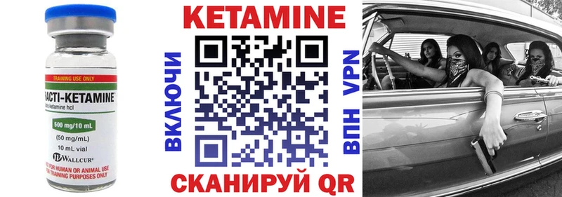даркнет сайт ОМГ ОМГ онион Кетамин VHQ Ахтубинск