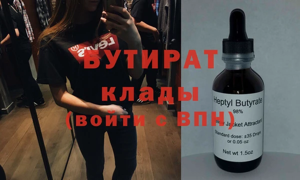 прущая мука Аркадак