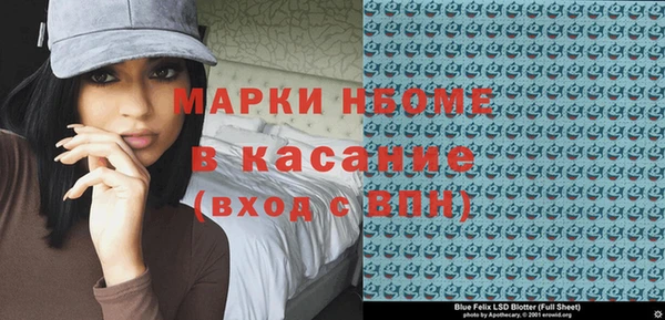 дистиллят марихуана Арсеньев