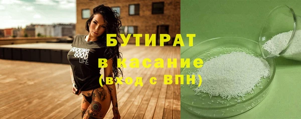 дистиллят марихуана Арсеньев