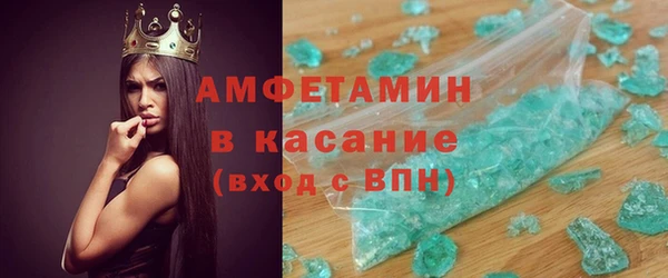 прущая мука Аркадак