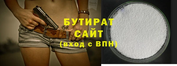 прущая мука Аркадак