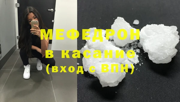прущая мука Аркадак