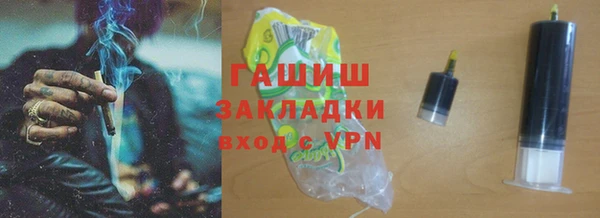 прущая мука Аркадак