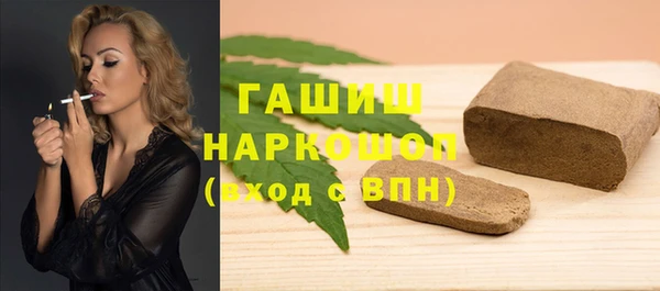 дистиллят марихуана Арсеньев