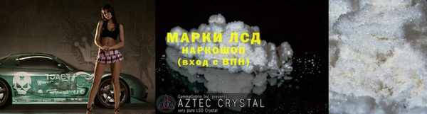 дистиллят марихуана Арсеньев