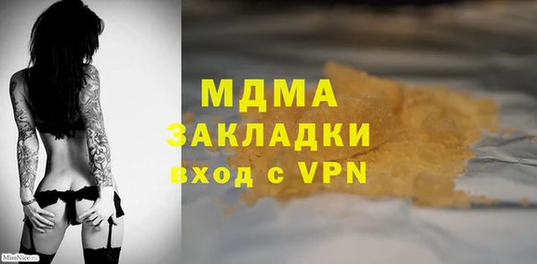 дистиллят марихуана Покачи