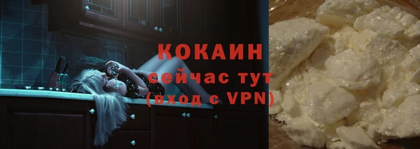 прущая мука Аркадак