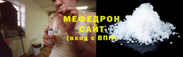 дистиллят марихуана Арсеньев