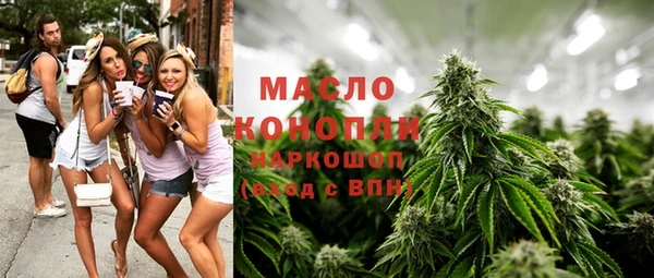 тгк Покров