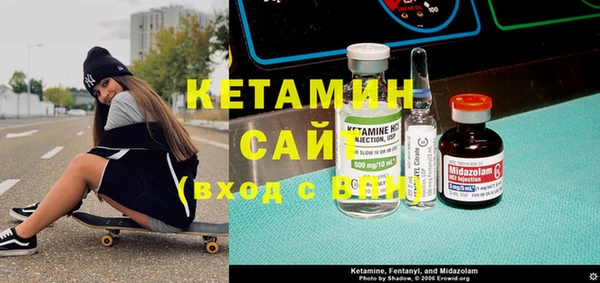 дистиллят марихуана Арсеньев