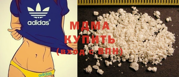 дистиллят марихуана Арсеньев