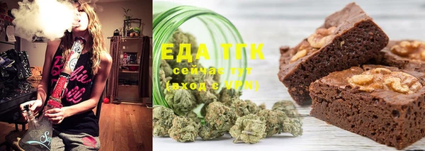 дистиллят марихуана Арсеньев