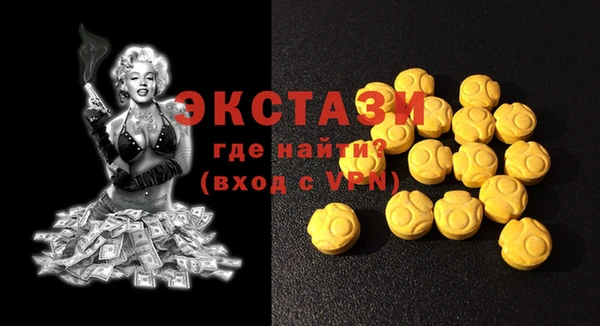 прущие крисы Покровск