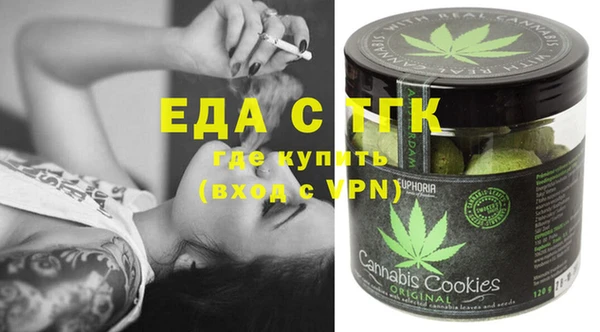 прущая мука Аркадак
