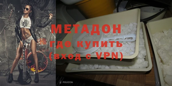 дистиллят марихуана Покачи