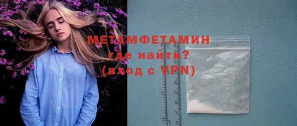 марки lsd Армянск