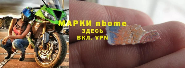 марки lsd Армянск