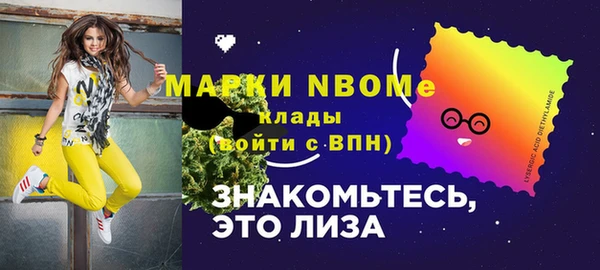 марки lsd Армянск