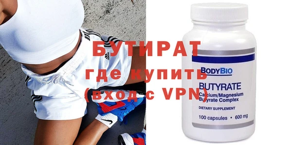 дистиллят марихуана Арсеньев