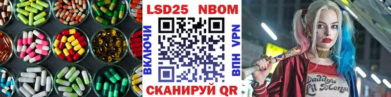 LSD-25 экстази ecstasy  даркнет как зайти  Ахтубинск 