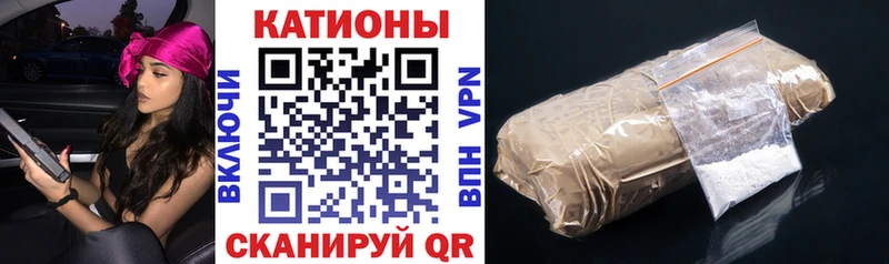 Меф VHQ Ахтубинск