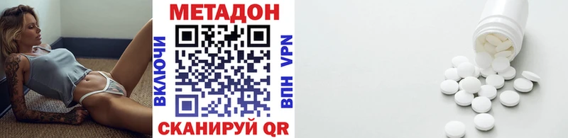 МЕТАДОН белоснежный  МЕГА tor  Ахтубинск 