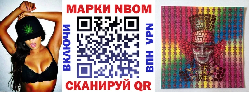 блэк спрут онион  где продают наркотики  Ахтубинск  Марки NBOMe 1,8мг 